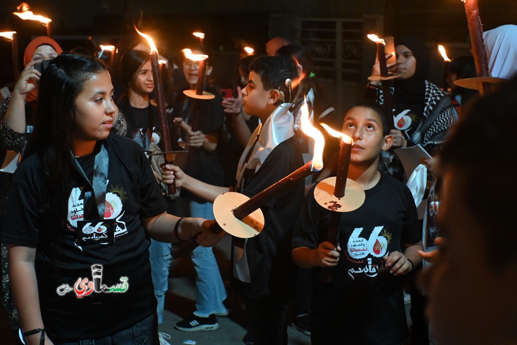 كفرقاسم : مسيرة المشاعل الصامته بمناسبة الذكرى السنوية ال66 لمجزرة كفرقاسم بمشاركة واسعة من الشخصيات والاطفال والشباب 